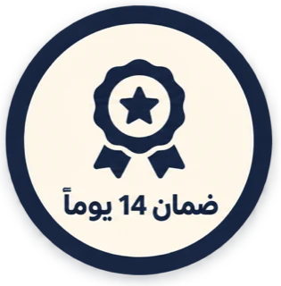 ضمان 14 يوماً